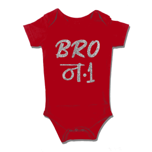 Bro No 1 Romper - Red