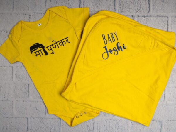 Customized Baby Romper + Baby Wrap Combo - Yellow