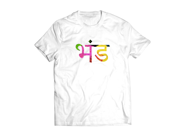 Custom Name Holi T-shirt || Personalize With Name / Logo || Design: Bhand