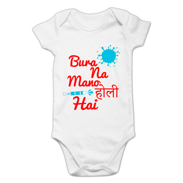 Bura Na Mano Holi Hai - Holi Romper - Personalize with Name