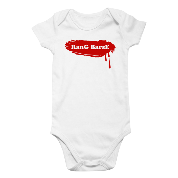 Rang Barse Red Font - Holi Romper - Personalize with Name
