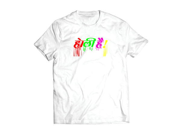 Custom Name Holi T-shirt || Personalize With Name / Logo || Design: Holi Hai - Hindi Splatter