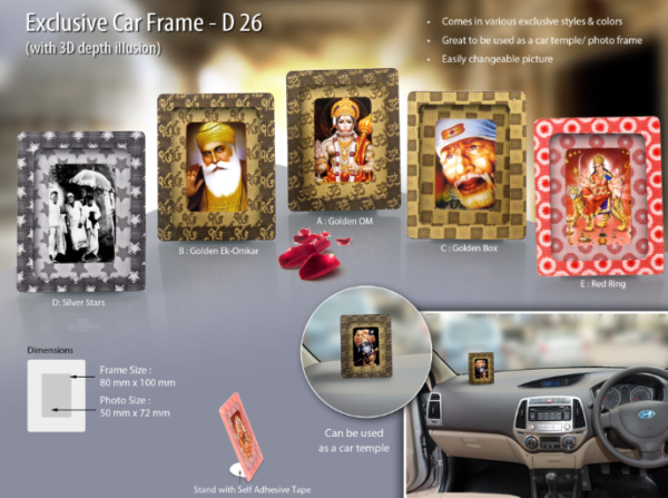 D26 – Exclusive Car Frame – 3D depth illusion