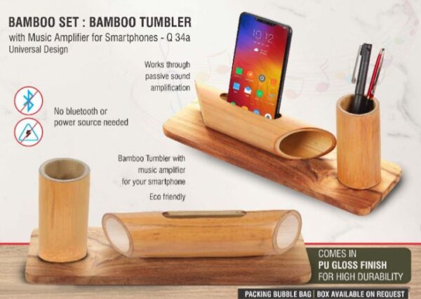 Q34a – Bamboo Set: Bamboo tumbler with Music Amplifier for Smartphones | Universal Design | With PU Gloss finish MOQ -1000Pcs